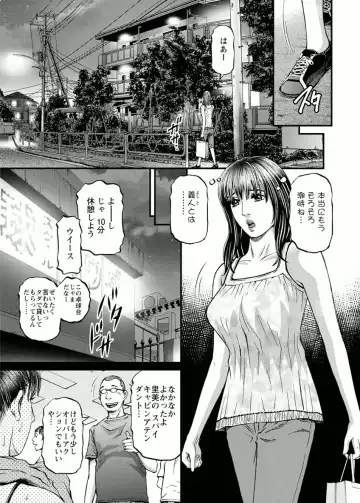 [Kitazato Nawoki] Room Driver 1 Fhentai - Page 51