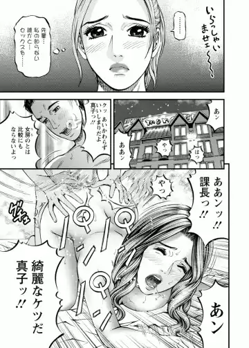 [Kitazato Nawoki] Room Driver 1 Fhentai - Page 67