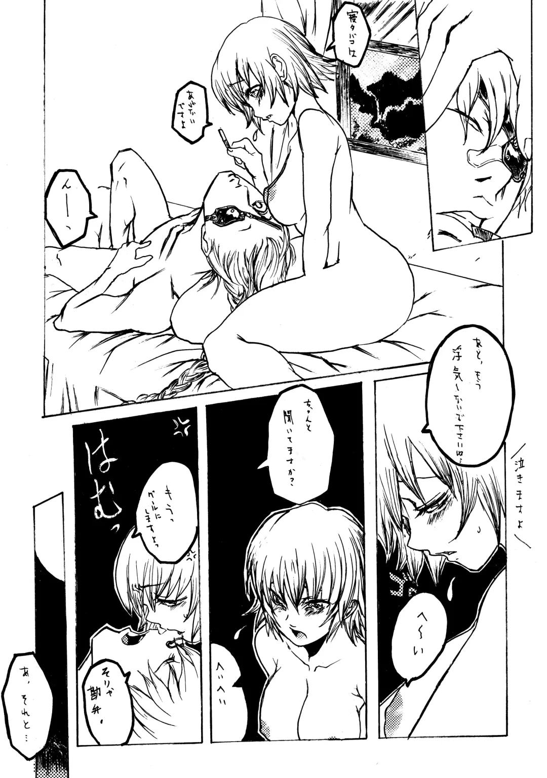 [Miwa Hitomi] Lilith Time Fhentai - Page 10