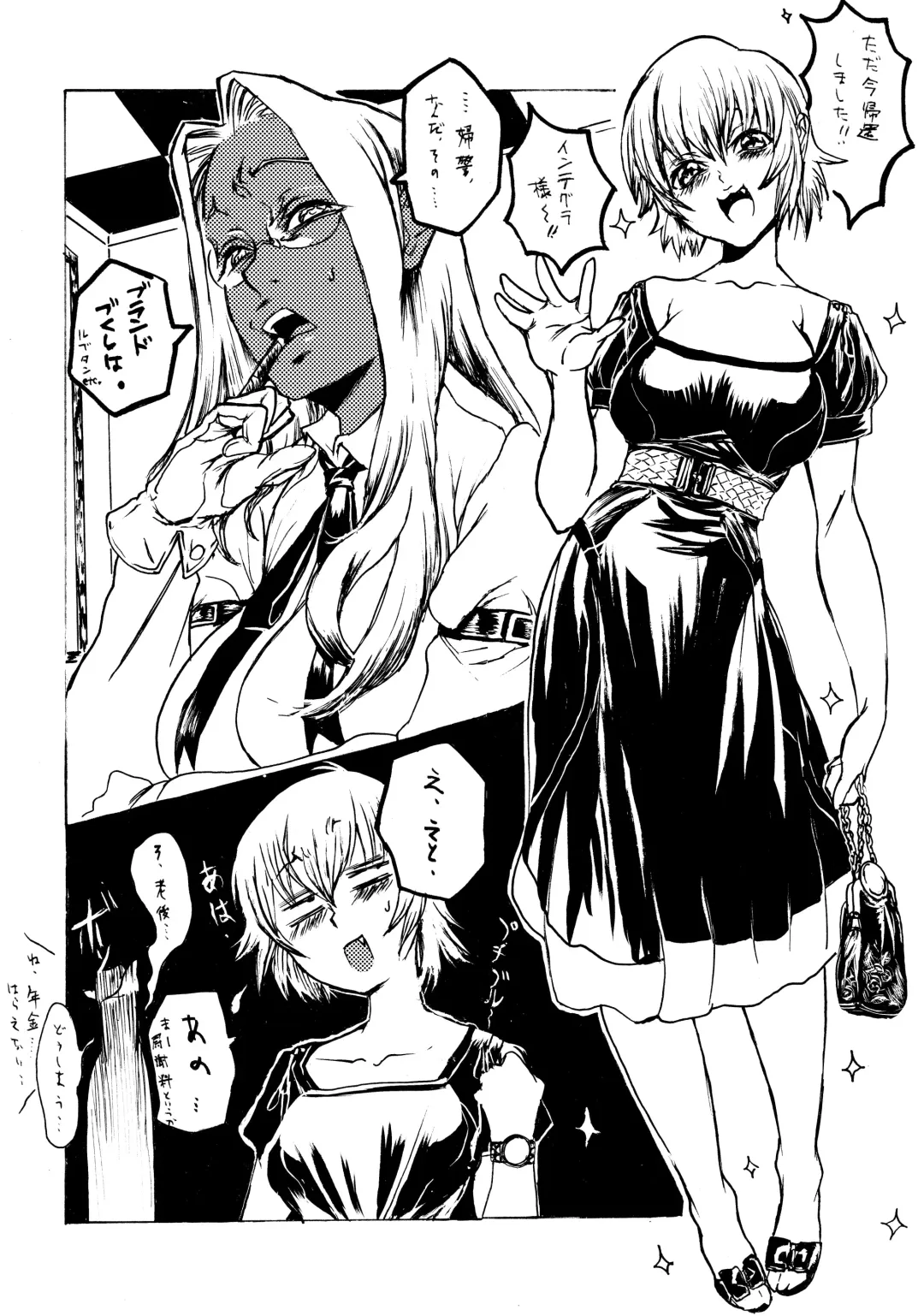 [Miwa Hitomi] Lilith Time Fhentai - Page 11