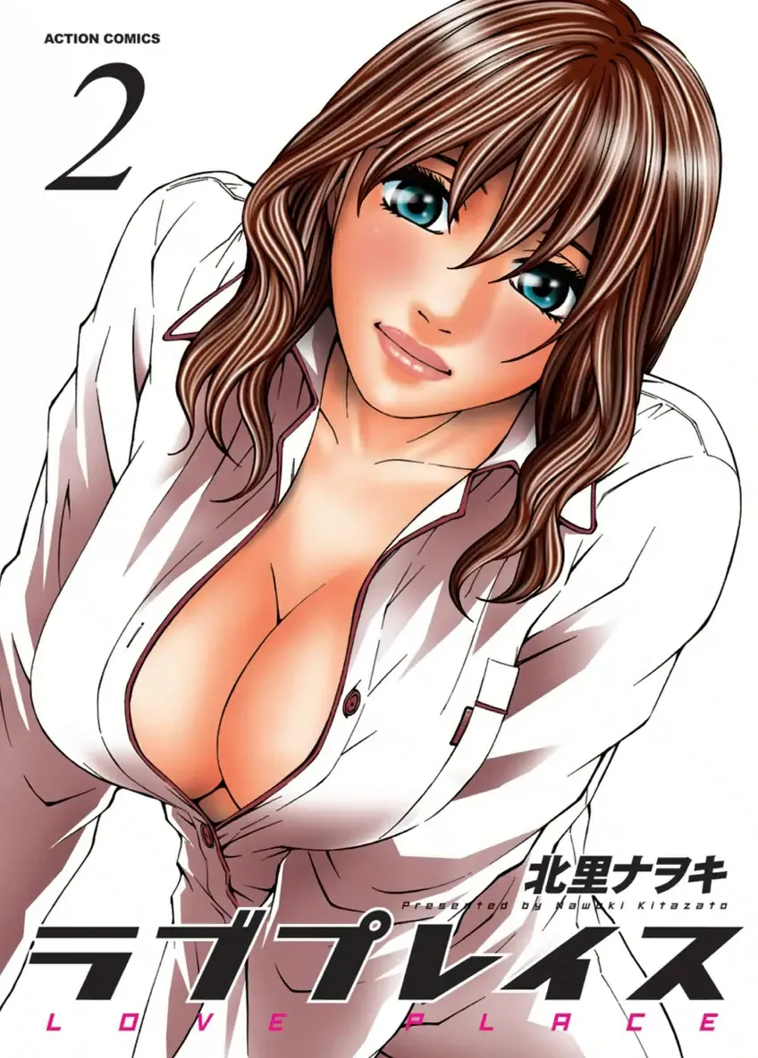 Read [Kitazato Nawoki] Love Place 2 - Fhentai.net