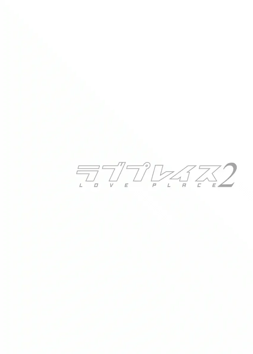 [Kitazato Nawoki] Love Place 2 Fhentai - Page 128