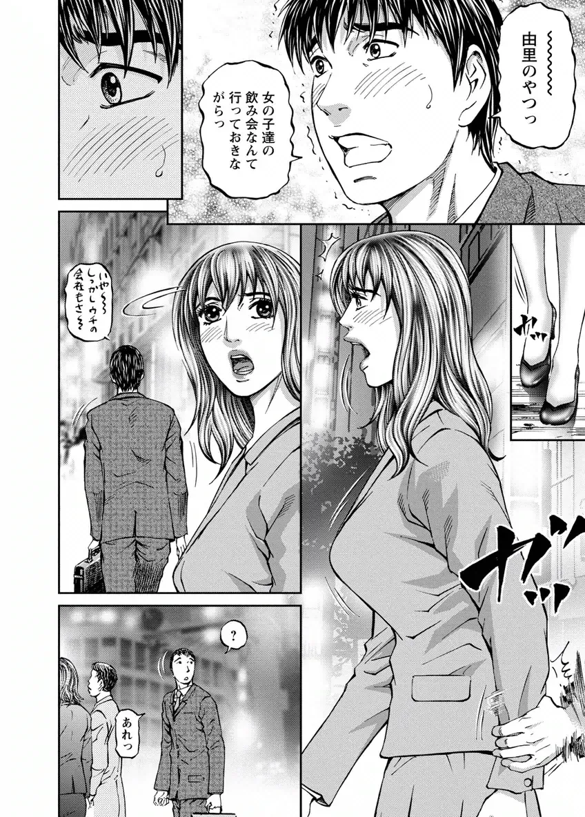 [Kitazato Nawoki] Love Place 2 Fhentai - Page 176