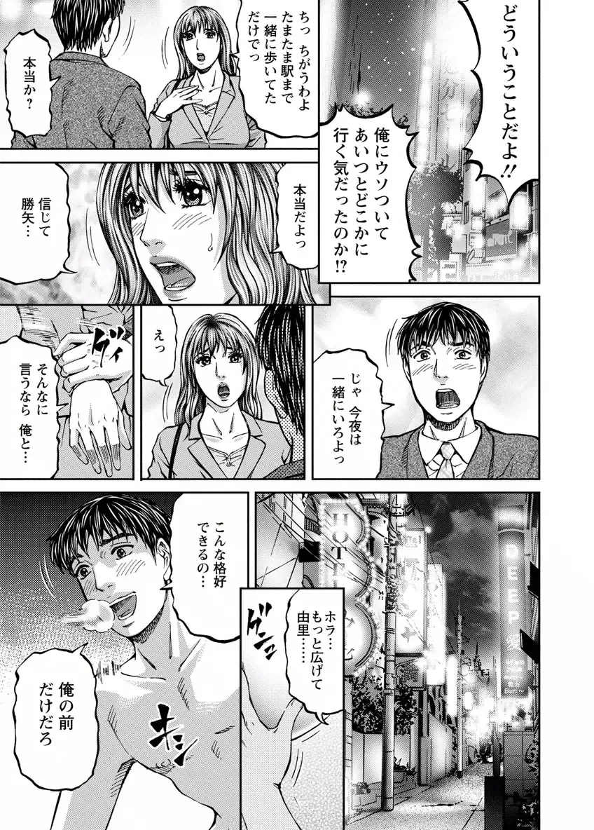 [Kitazato Nawoki] Love Place 2 Fhentai - Page 177