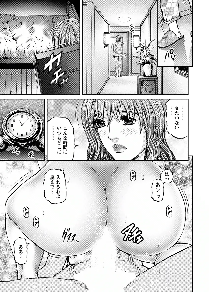 [Kitazato Nawoki] Love Place 2 Fhentai - Page 35