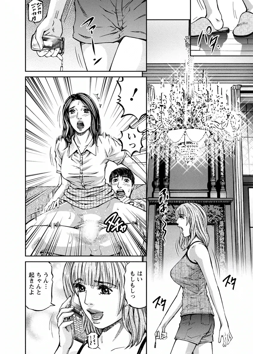 [Kitazato Nawoki] Love Place 2 Fhentai - Page 52