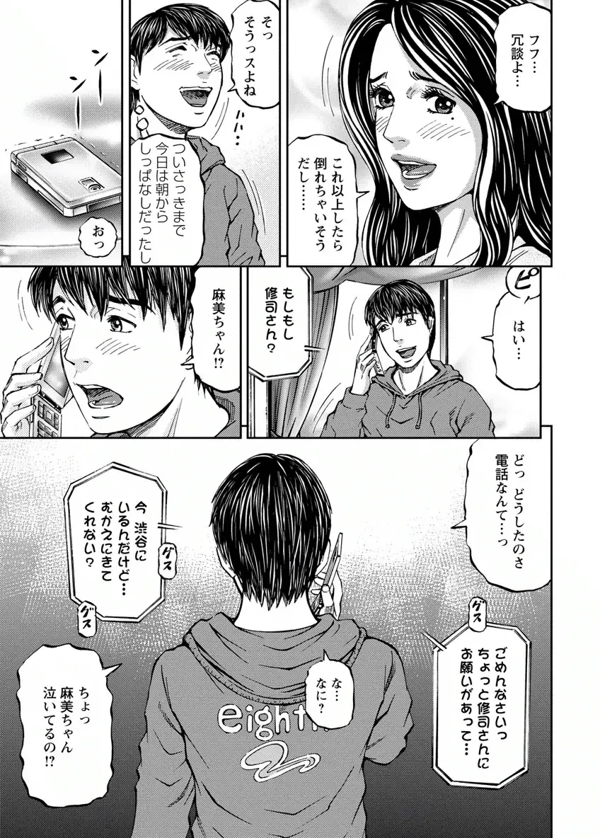 [Kitazato Nawoki] Love Place 2 Fhentai - Page 69