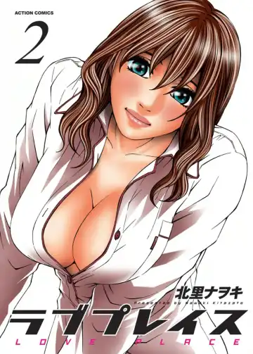 Read [Kitazato Nawoki] Love Place 2 - Fhentai.net