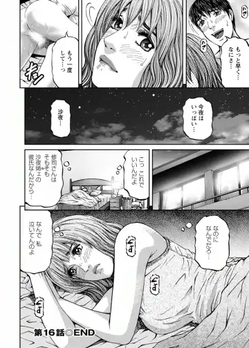 [Kitazato Nawoki] Love Place 2 Fhentai.net - Page 126