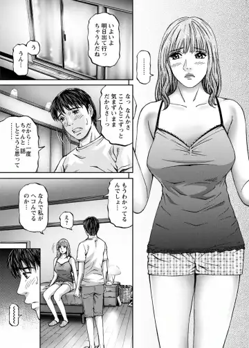 [Kitazato Nawoki] Love Place 2 Fhentai.net - Page 155