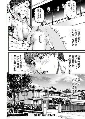 [Kitazato Nawoki] Love Place 2 Fhentai.net - Page 64