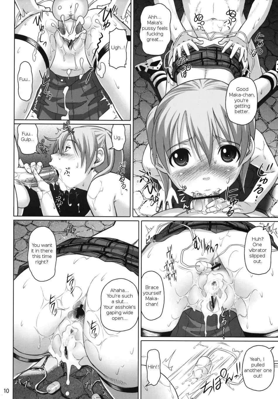 [Nora Shinji] Soul Breaker Fhentai - Page 9