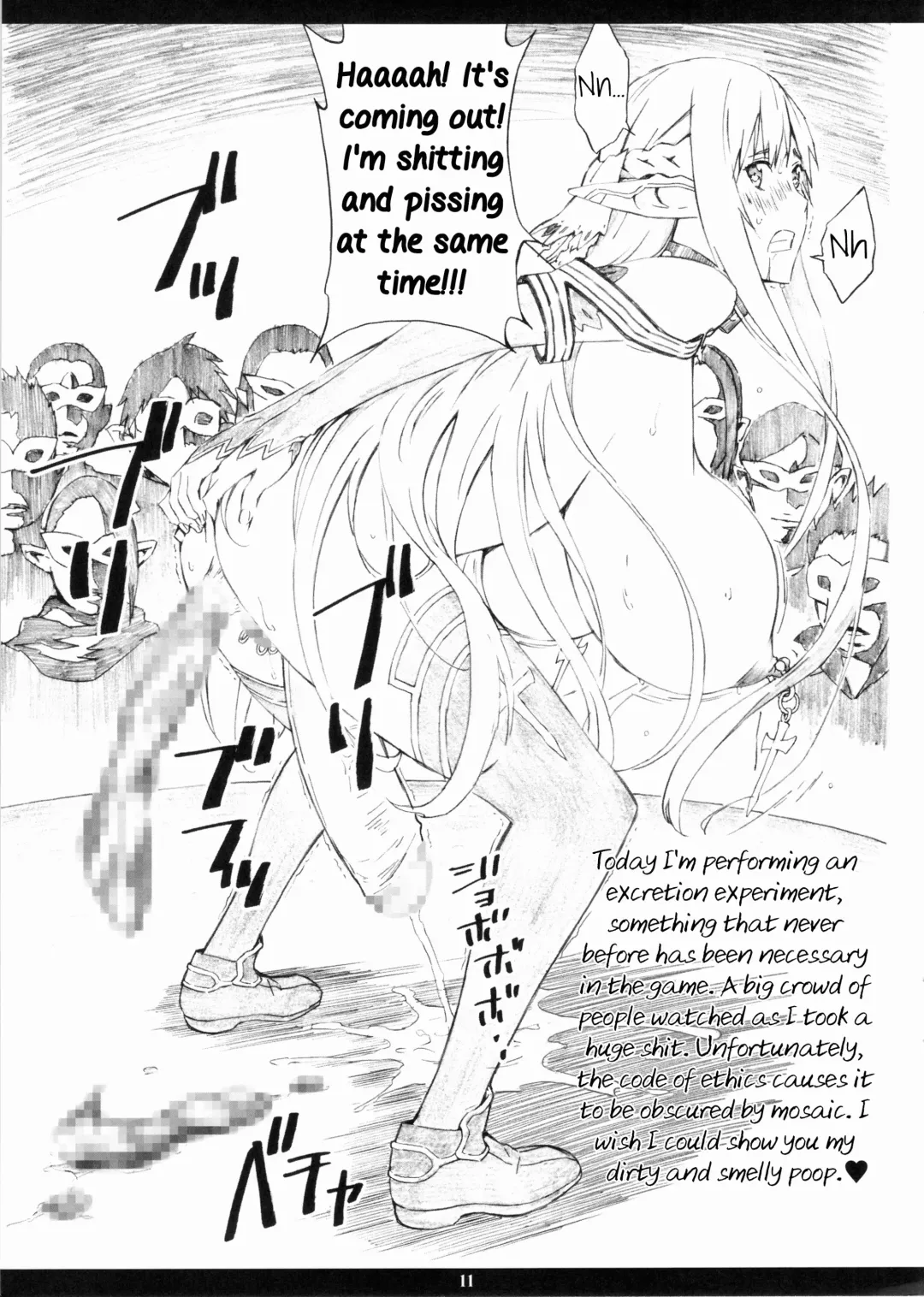 [Amano Ameno] AMO18 Kin Fhentai - Page 11