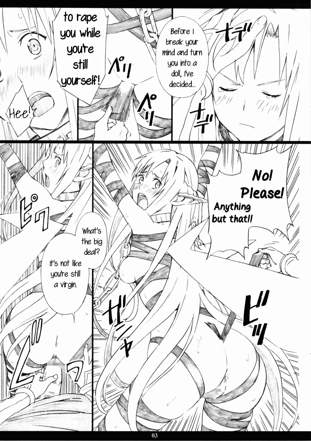 [Amano Ameno] AMO18 Kin Fhentai - Page 3