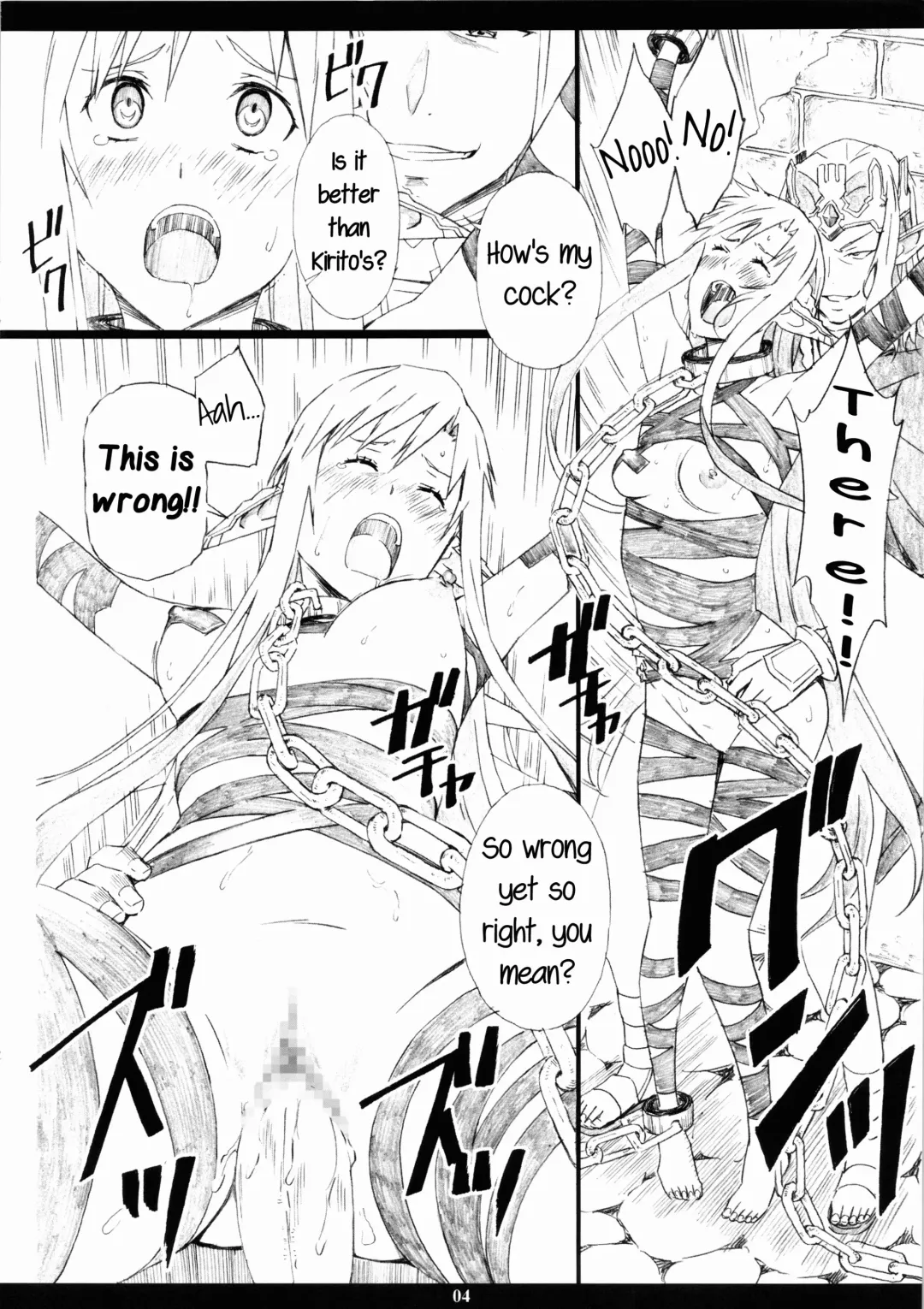 [Amano Ameno] AMO18 Kin Fhentai - Page 4