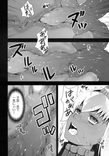 [Miduki Honey] Hunter-chan Dai Pinch!! Fhentai.net - Page 13