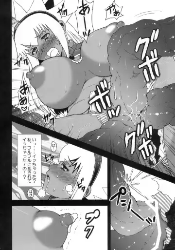 [Miduki Honey] Hunter-chan Dai Pinch!! Fhentai.net - Page 9