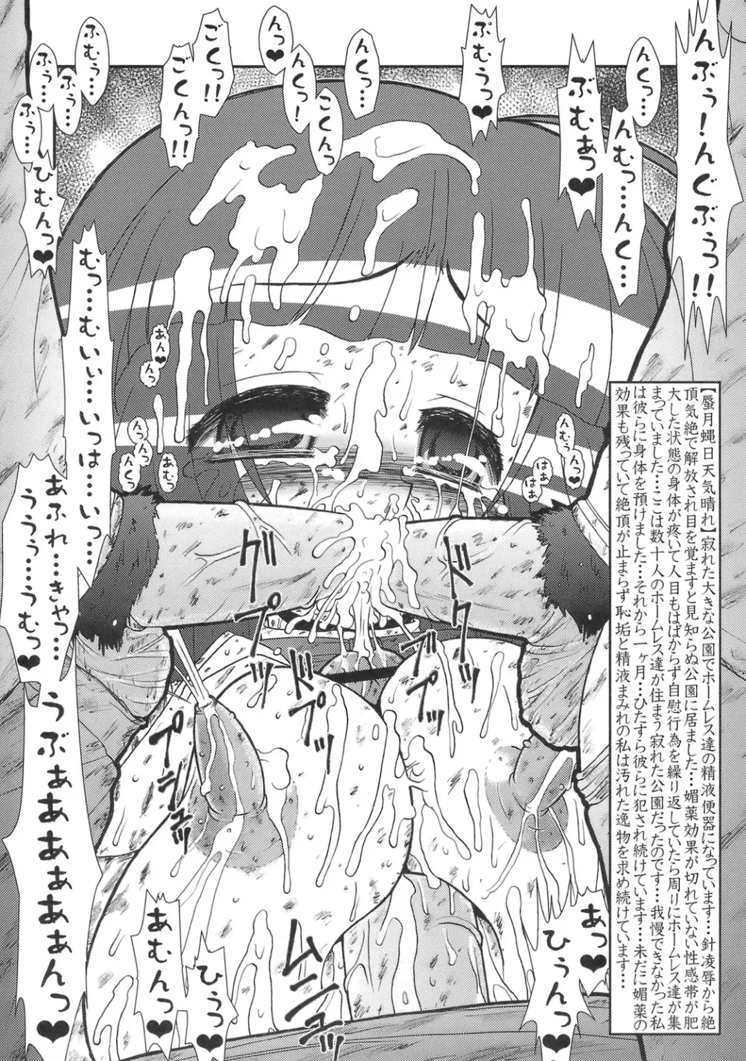 [Imaki Hitotose] In Mashou Yatsu Nisshi Fhentai.net - Page 14