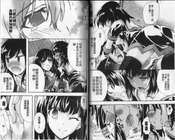 [Rushi] Eroi Hard wa Ore no Yome!? - The Erotic Gamemachine is My Wife !? | 好色的遊戲少女是我老婆!? Fhentai - Page 29