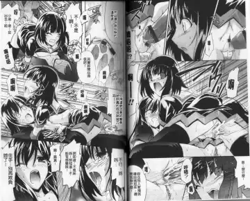 [Rushi] Eroi Hard wa Ore no Yome!? - The Erotic Gamemachine is My Wife !? | 好色的遊戲少女是我老婆!? Fhentai - Page 32