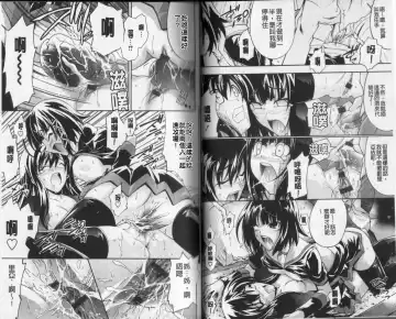 [Rushi] Eroi Hard wa Ore no Yome!? - The Erotic Gamemachine is My Wife !? | 好色的遊戲少女是我老婆!? Fhentai - Page 33