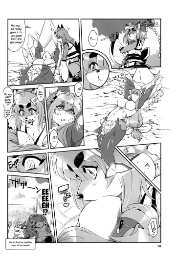 [Amakuchi] Mahou no Juujin Foxy Rena 2 - Kemono of Magic - Foxy Rena 2 Fhentai - Page 25
