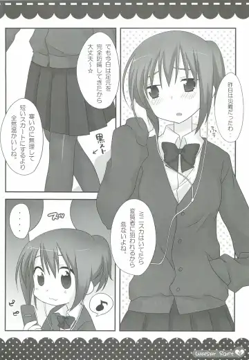 [Shiratama Yomogi] Weißer Saft Fhentai - Page 17