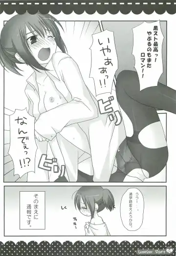 [Shiratama Yomogi] Weißer Saft Fhentai - Page 19