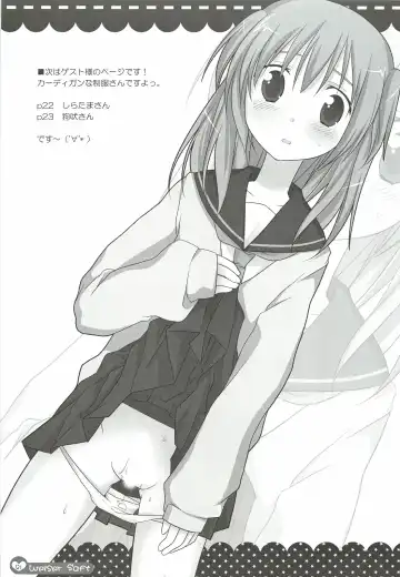 [Shiratama Yomogi] Weißer Saft Fhentai - Page 20