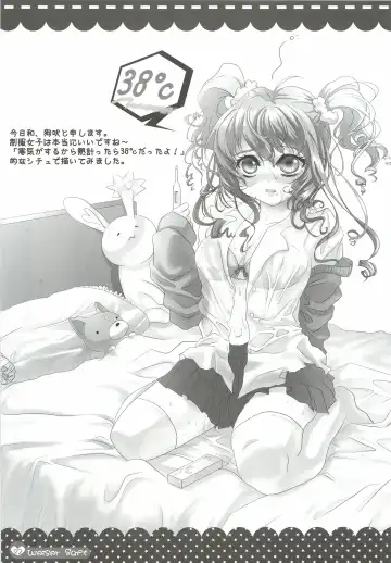 [Shiratama Yomogi] Weißer Saft Fhentai - Page 22