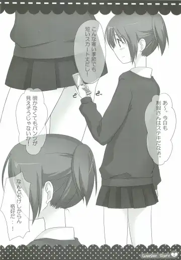 [Shiratama Yomogi] Weißer Saft Fhentai - Page 5