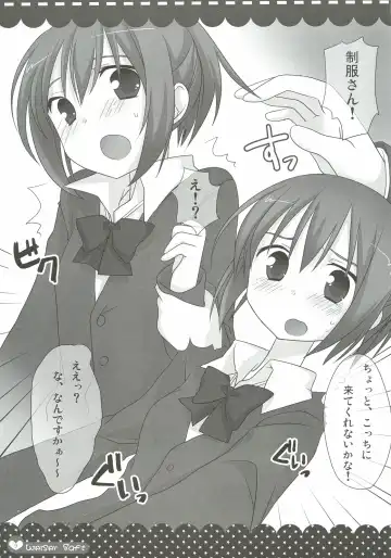 [Shiratama Yomogi] Weißer Saft Fhentai - Page 6