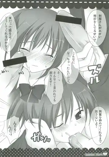 [Shiratama Yomogi] Weißer Saft Fhentai - Page 7