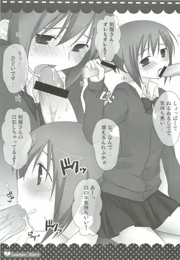 [Shiratama Yomogi] Weißer Saft Fhentai - Page 8