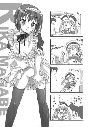 [Potekoro] Hearts of Iron Fhentai - Page 22