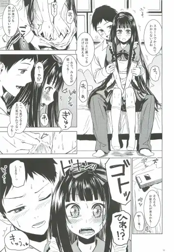 [Misato Nana] Alice in God Notepad Fhentai.net - Page 10