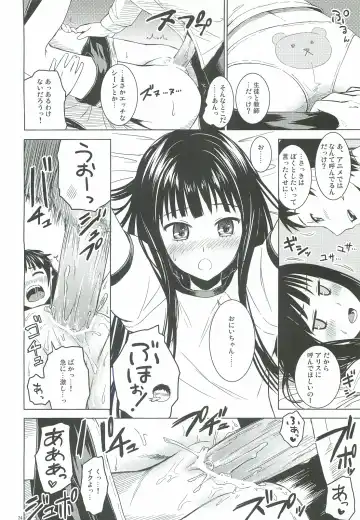 [Misato Nana] Alice in God Notepad Fhentai.net - Page 23