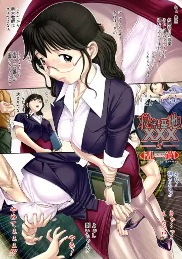 Read [Okano Hajime] Himitsu no Kichi de XXX 2 - Fhentai