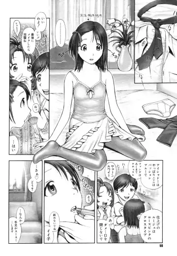 [Okano Hajime] Himitsu no Kichi de XXX 2 Fhentai - Page 109