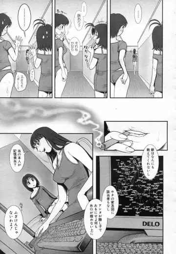 [Okano Hajime] Himitsu no Kichi de XXX 2 Fhentai - Page 142