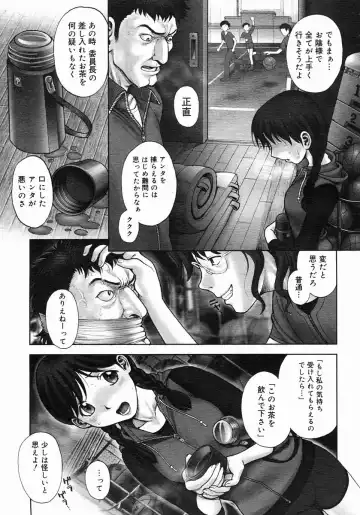 [Okano Hajime] Himitsu no Kichi de XXX 2 Fhentai - Page 17