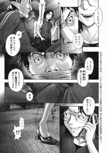 [Okano Hajime] Himitsu no Kichi de XXX 2 Fhentai - Page 18
