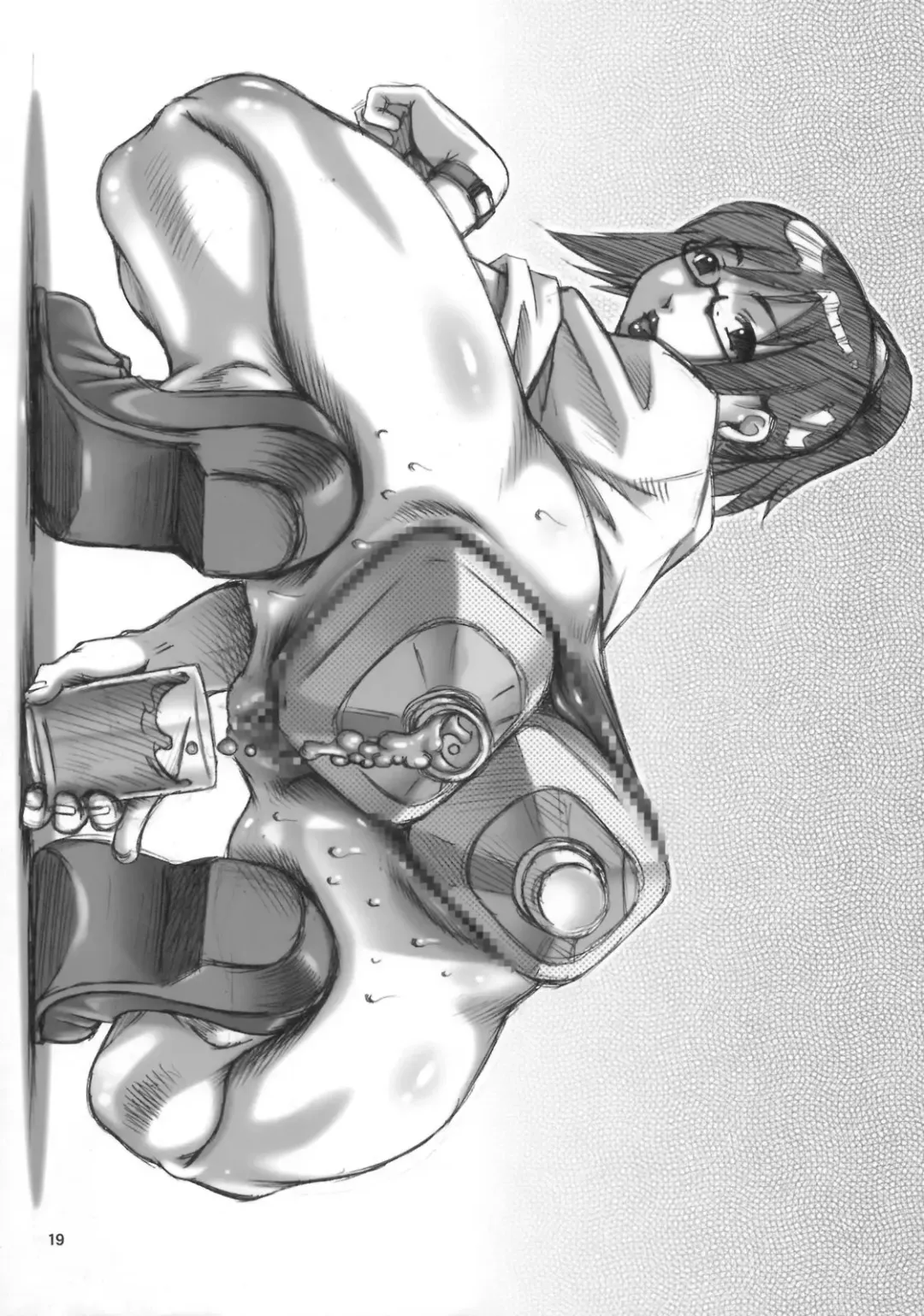 Ana Centimeter 3 Fhentai.net - Page 18