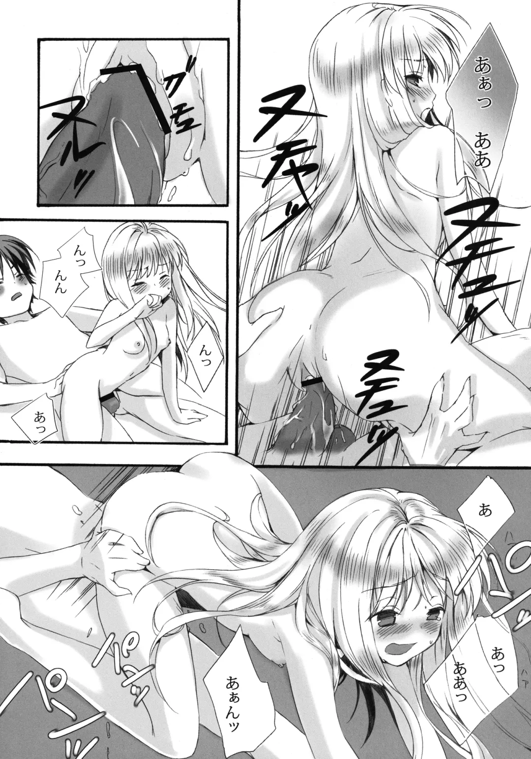 [Yoshida Nami] Oshikake!! Kudryavka Fhentai.net - Page 22