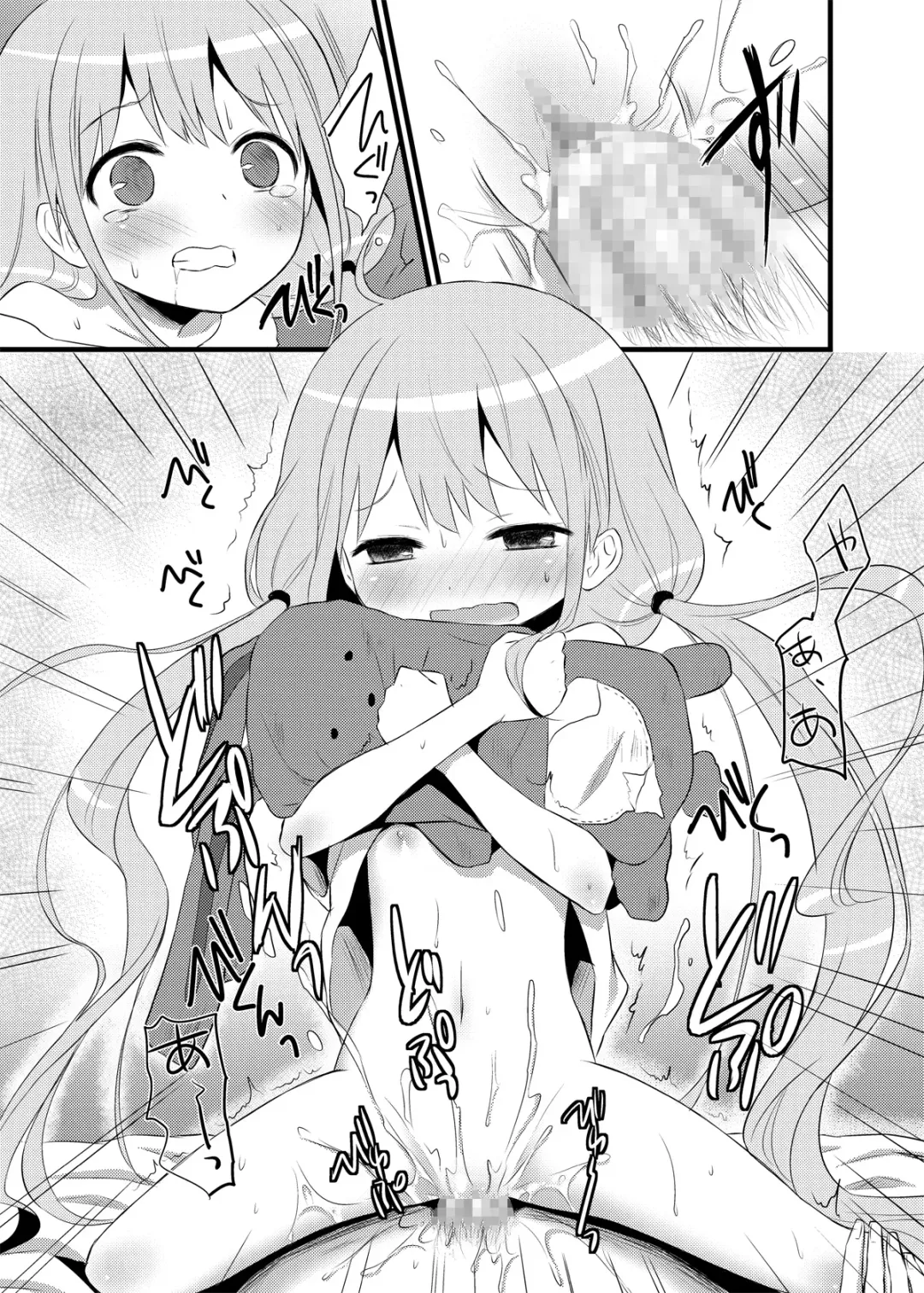 [Random] ANZU TO GOROGORO Fhentai - Page 20