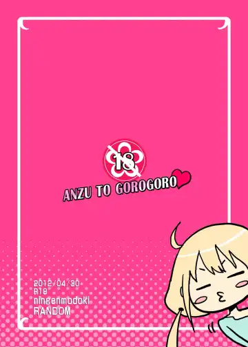 [Random] ANZU TO GOROGORO Fhentai - Page 26