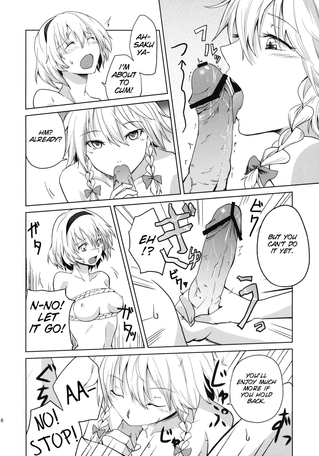 [Senyuu] Kono Ato Futari ga Sex Shimasu Fhentai - Page 19