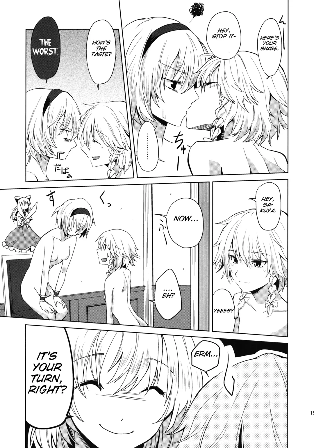 [Senyuu] Kono Ato Futari ga Sex Shimasu Fhentai - Page 22