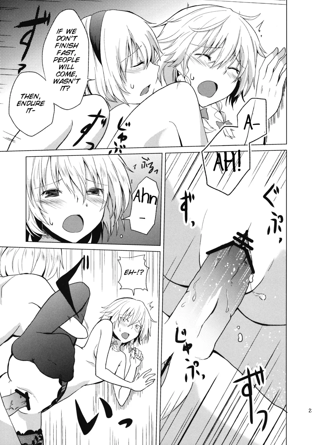 [Senyuu] Kono Ato Futari ga Sex Shimasu Fhentai - Page 26
