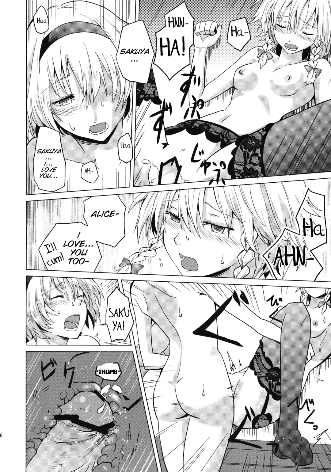 [Senyuu] Kono Ato Futari ga Sex Shimasu Fhentai - Page 29